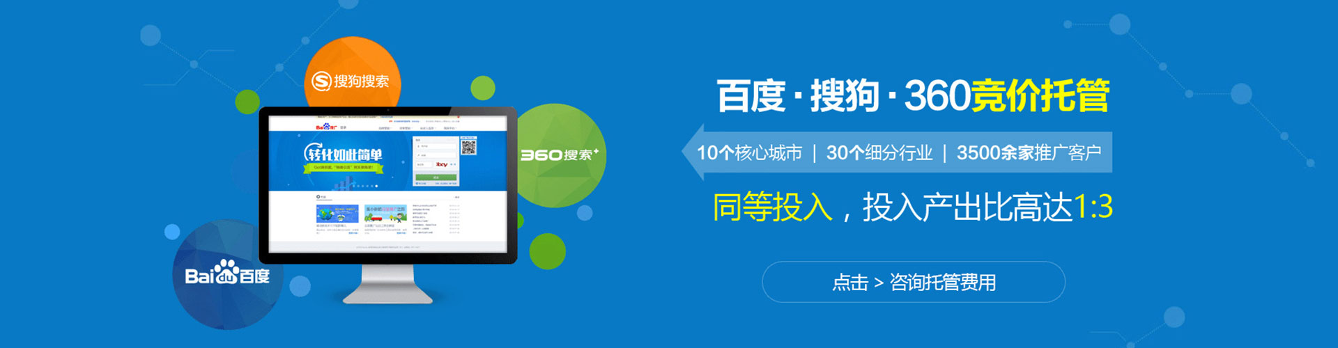 碑林百度优化推广